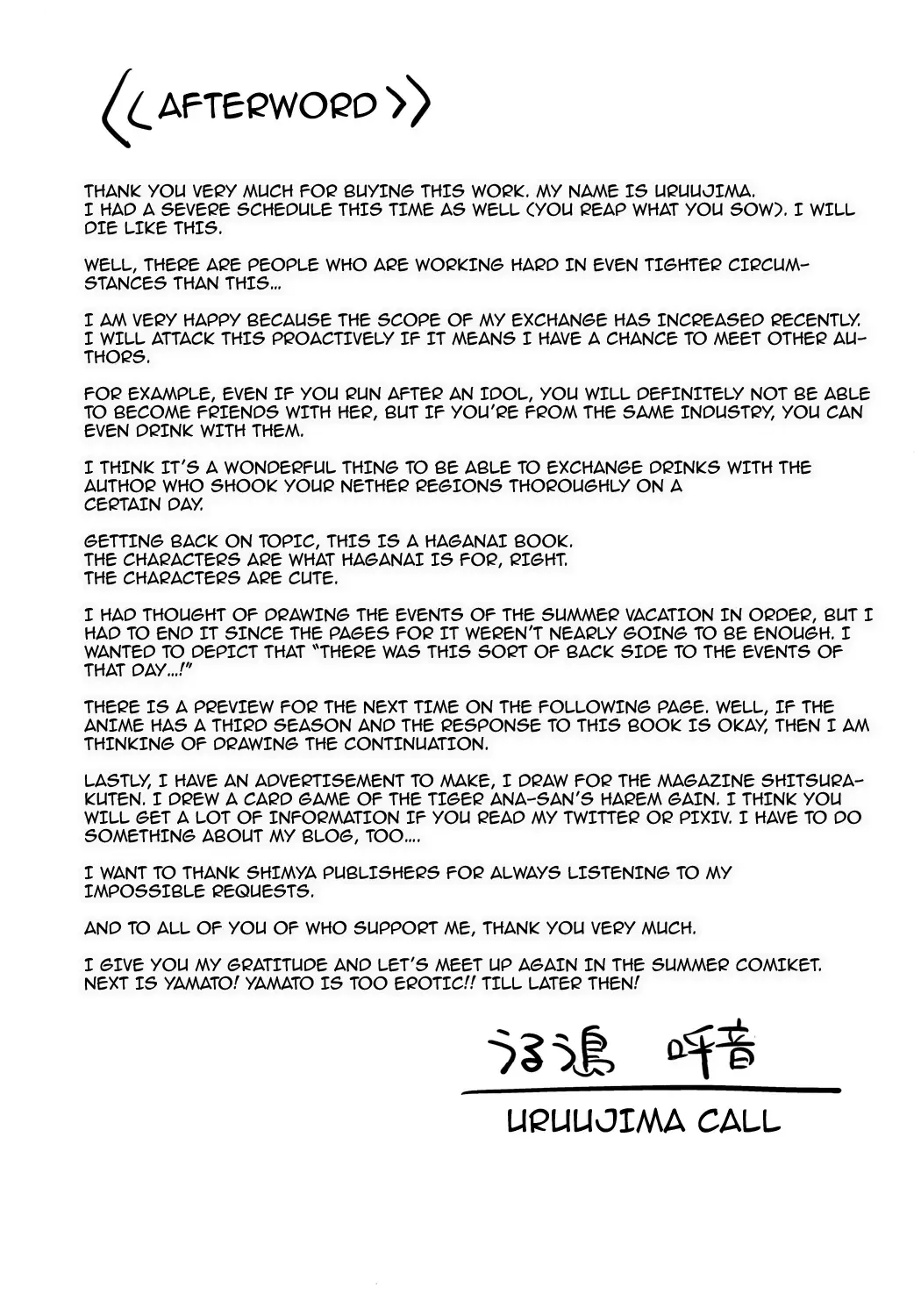 [Uruujima Call] Daniku Choukyou | Spoiled Meat Discipline Fhentai - Page 22