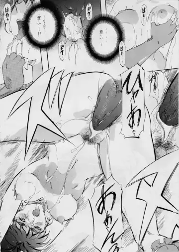 [Kannaduki Kanna] Ai & Mai D.S ~Soukoku no Tsubasa~ Fhentai - Page 17