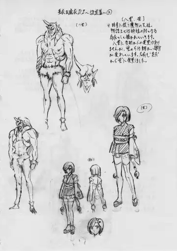 [Kannaduki Kanna] Ai & Mai D.S ~Soukoku no Tsubasa~ Fhentai - Page 24