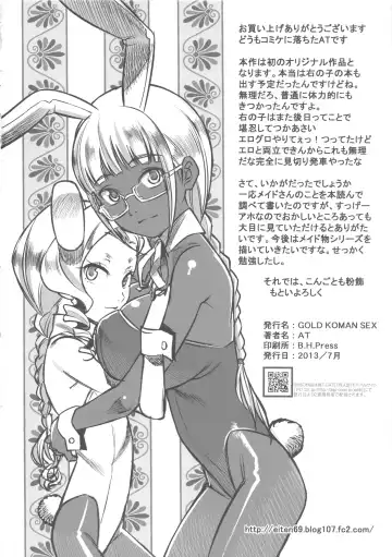 [At] Jochuu Reijou Amaretto Fhentai - Page 26