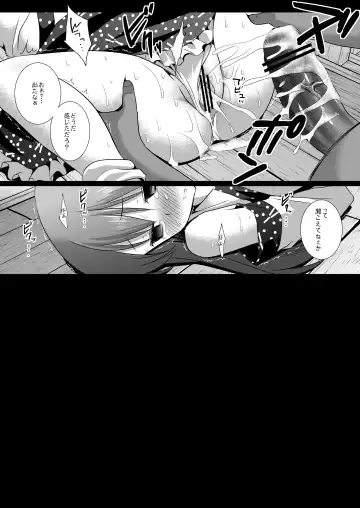 [Nagiyama] Touhou ryoujoku 23 Fhentai - Page 14