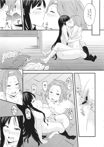 [Sekihan - Siho] K-colle Fhentai - Page 12