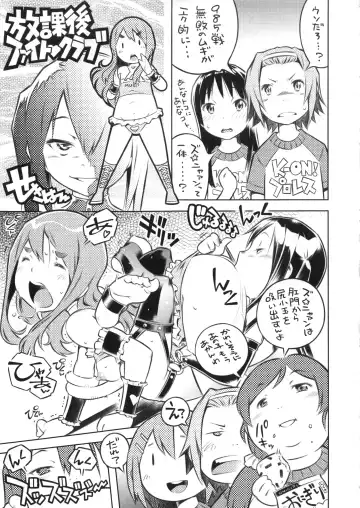 [Sekihan - Siho] K-colle Fhentai - Page 28