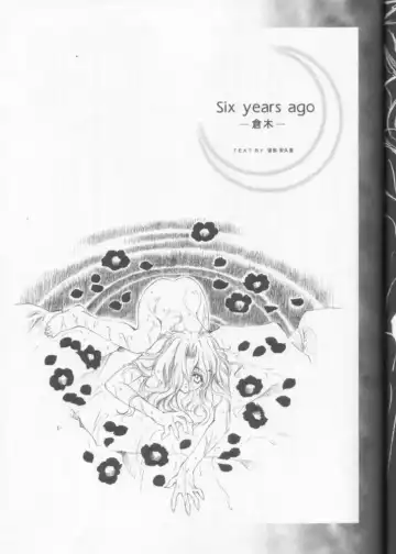 [Carnelian] Tsukirakuyou Fhentai - Page 34