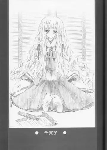 [Carnelian] Tsukirakuyou Fhentai - Page 44