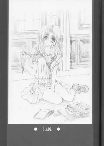 [Carnelian] Tsukirakuyou Fhentai - Page 46