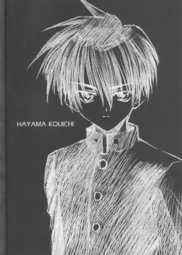 [Carnelian] Tsukirakuyou Fhentai - Page 5