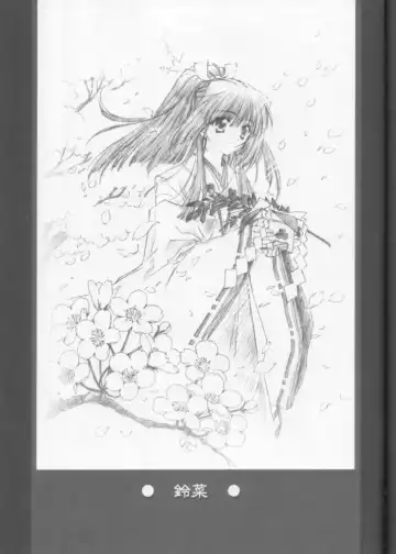 [Carnelian] Tsukirakuyou Fhentai - Page 50