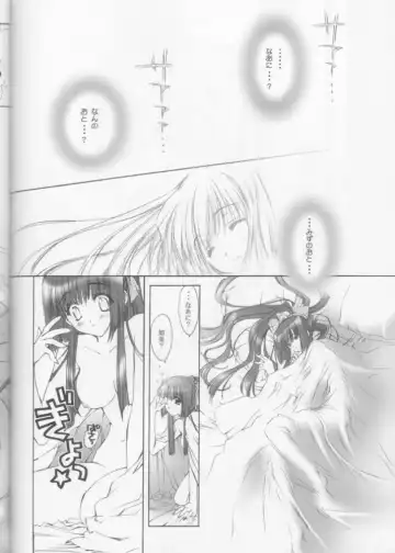 [Carnelian] Tsukirakuyou Fhentai - Page 53