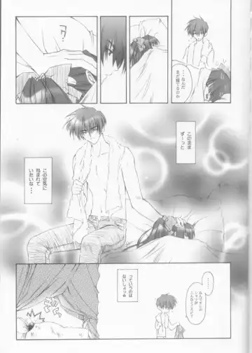 [Carnelian] Tsukirakuyou Fhentai - Page 58