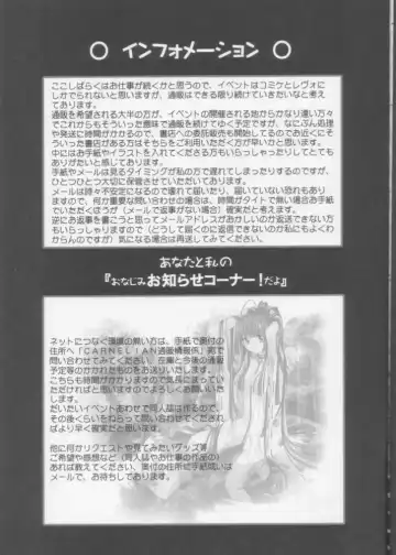 [Carnelian] Tsukirakuyou Fhentai - Page 62