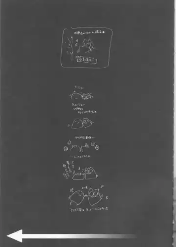 [Carnelian] Tsukirakuyou Fhentai - Page 64