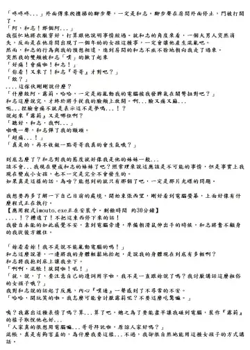 [Taniguchi-san] Imouto Install Fhentai - Page 6