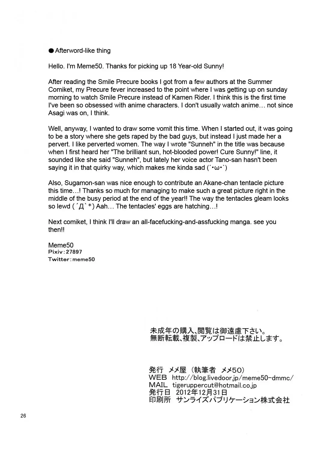 [Meme50] Sunny 18 sai | 18 Year-old Sunneh Fhentai - Page 25