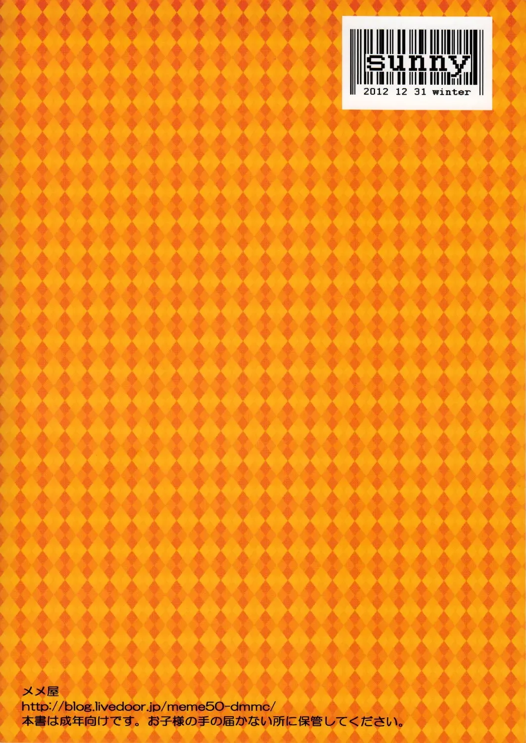 [Meme50] Sunny 18 sai | 18 Year-old Sunneh Fhentai - Page 26