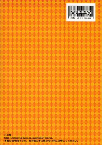 [Meme50] Sunny 18 sai | 18 Year-old Sunneh Fhentai - Page 26