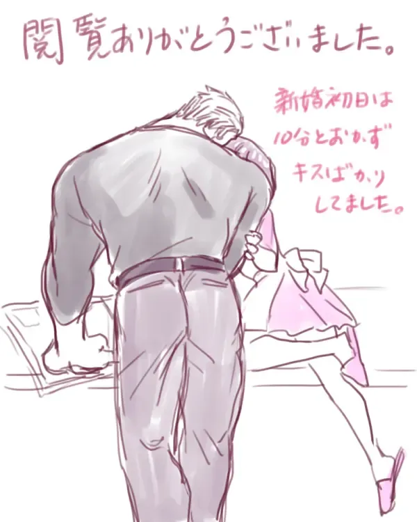 Rakugaki Mako 5 Fhentai - Page 37