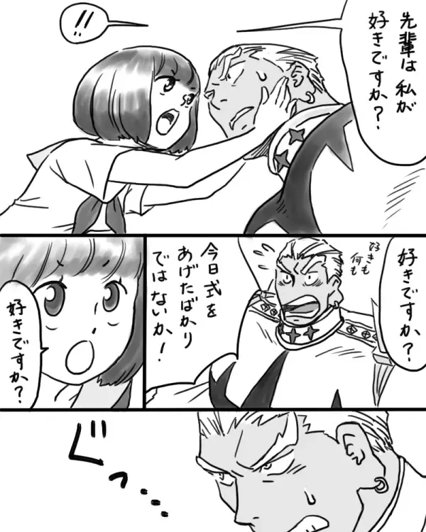 Rakugaki Mako 5 Fhentai - Page 8