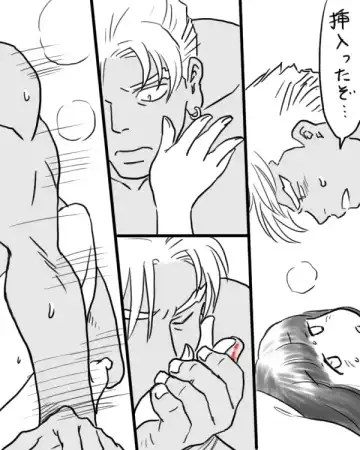 Rakugaki Mako 5 Fhentai - Page 26