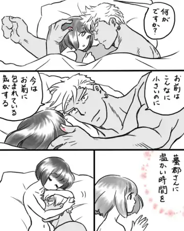 Rakugaki Mako 5 Fhentai - Page 30