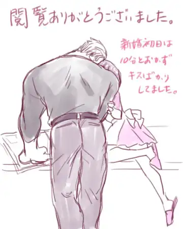 Rakugaki Mako 5 Fhentai - Page 37