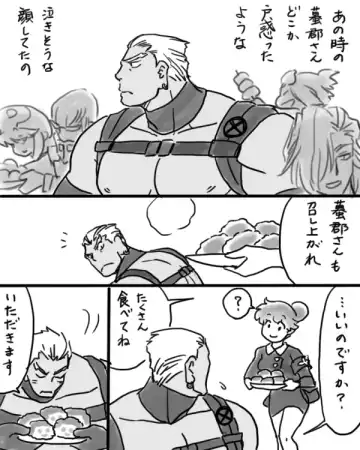 Rakugaki Mako 5 Fhentai - Page 4