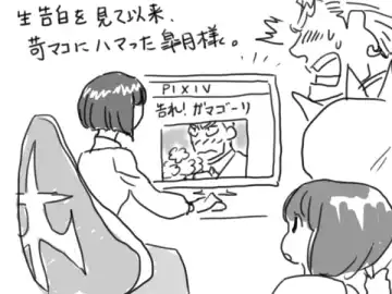 Rakugaki Mako 5 Fhentai - Page 43