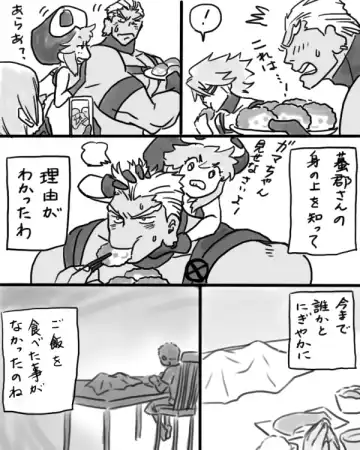 Rakugaki Mako 5 Fhentai - Page 5