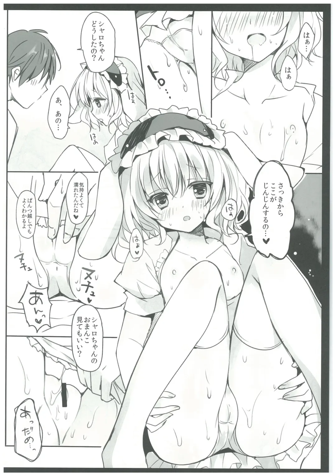 [Herurun] Gochuumon wa Sharo-chan desu ka? Fhentai - Page 8
