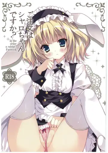 Read [Herurun] Gochuumon wa Sharo-chan desu ka? - Fhentai