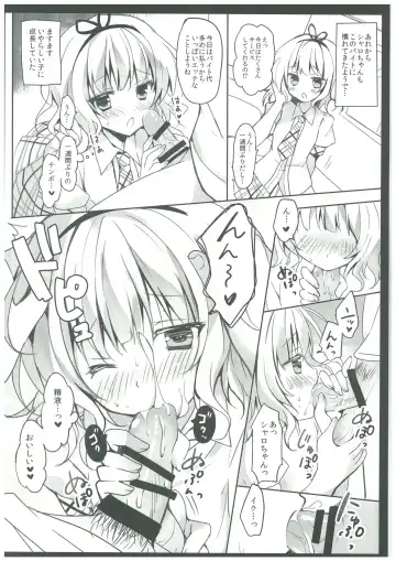 [Herurun] Gochuumon wa Sharo-chan desu ka? Fhentai - Page 12