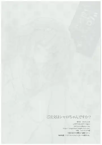 [Herurun] Gochuumon wa Sharo-chan desu ka? Fhentai - Page 17