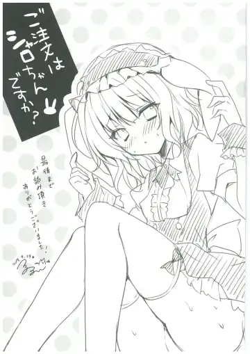 [Herurun] Gochuumon wa Sharo-chan desu ka? Fhentai - Page 18