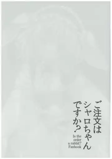 [Herurun] Gochuumon wa Sharo-chan desu ka? Fhentai - Page 4