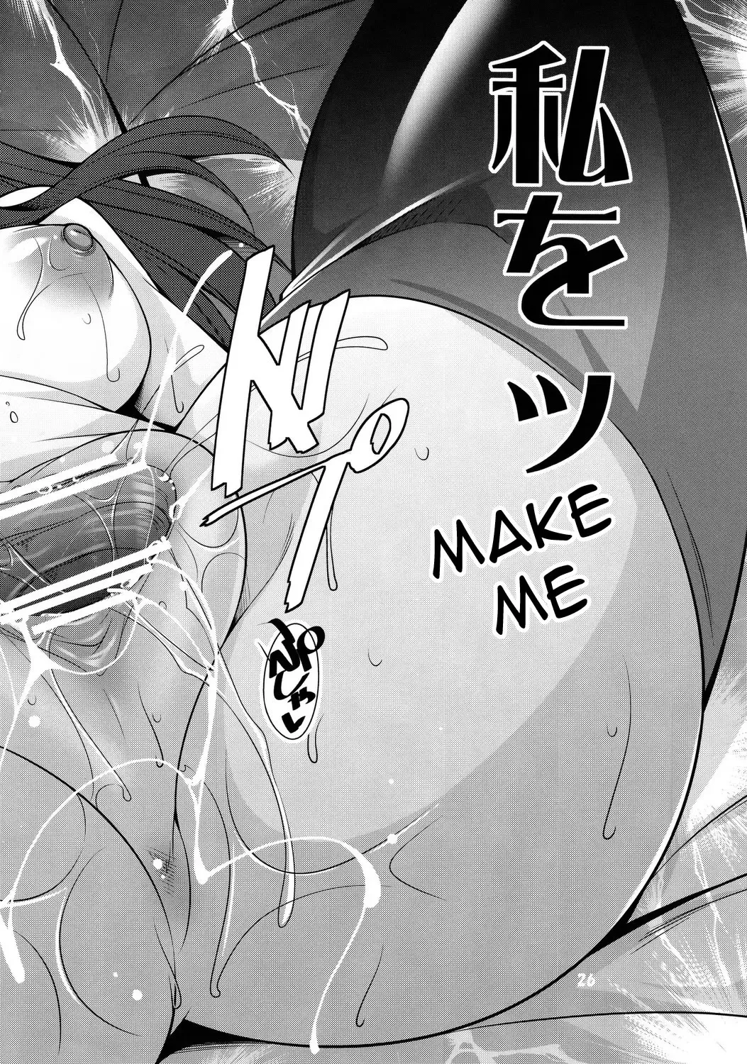 [Zen9] Kakusei Fhentai - Page 25