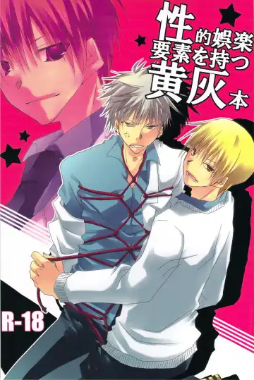 Read [Kera] Sei-teki Goraku Youso wo Motsu KiHai Bon - Fhentai