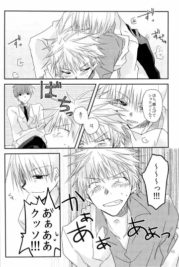 [Kera] Sei-teki Goraku Youso wo Motsu KiHai Bon Fhentai - Page 15