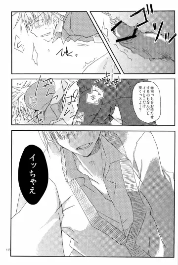 [Kera] Sei-teki Goraku Youso wo Motsu KiHai Bon Fhentai - Page 16