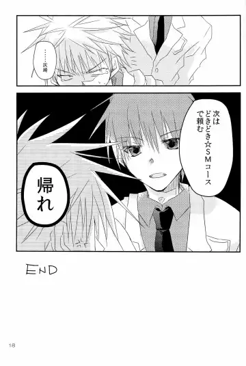 [Kera] Sei-teki Goraku Youso wo Motsu KiHai Bon Fhentai - Page 18