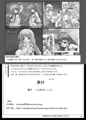 [Yo-jin] Bind LB R Fhentai - Page 29