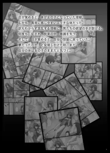 [Yo-jin] Bind LB R Fhentai - Page 3