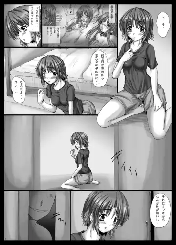 [Yo-jin] Bind LB R Fhentai - Page 4