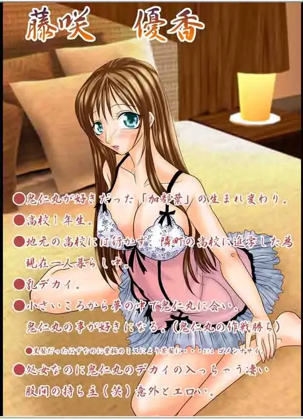 [Hazakura Momo] Lovemaniax 1&2 Fhentai - Page 1