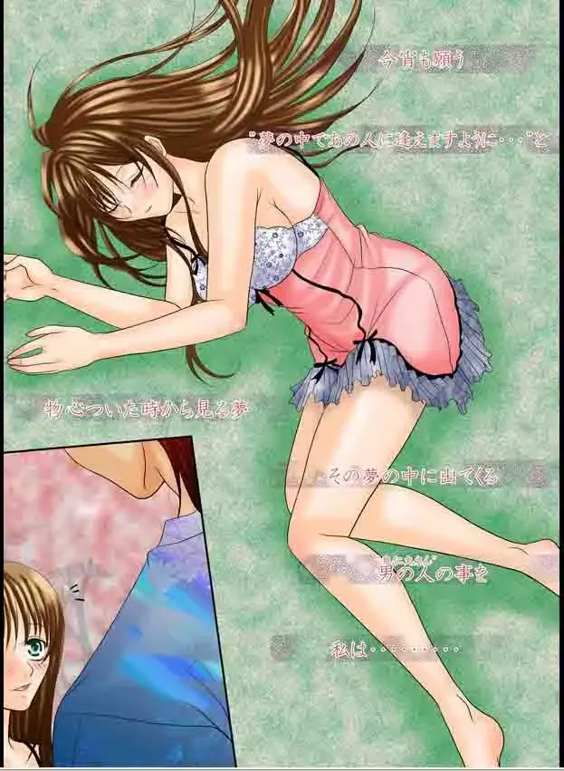 [Hazakura Momo] Lovemaniax 1&2 Fhentai - Page 3