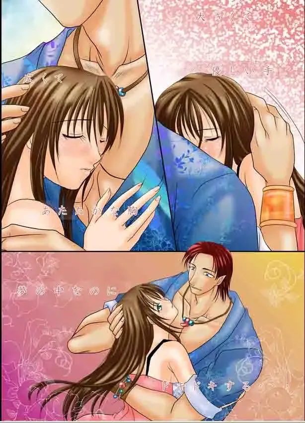 [Hazakura Momo] Lovemaniax 1&2 Fhentai - Page 5