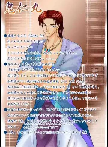 [Hazakura Momo] Lovemaniax 1&2 Fhentai - Page 2