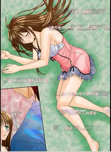 [Hazakura Momo] Lovemaniax 1&2 Fhentai - Page 3