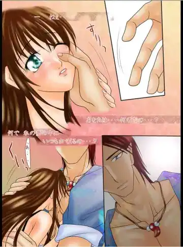 [Hazakura Momo] Lovemaniax 1&2 Fhentai - Page 4