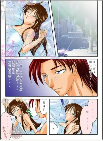 [Hazakura Momo] Lovemaniax 1&2 Fhentai - Page 41