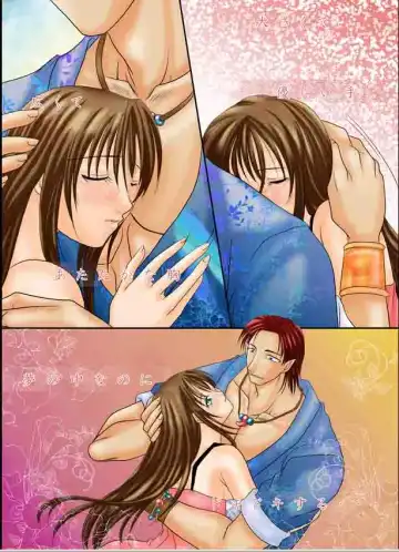 [Hazakura Momo] Lovemaniax 1&2 Fhentai - Page 5